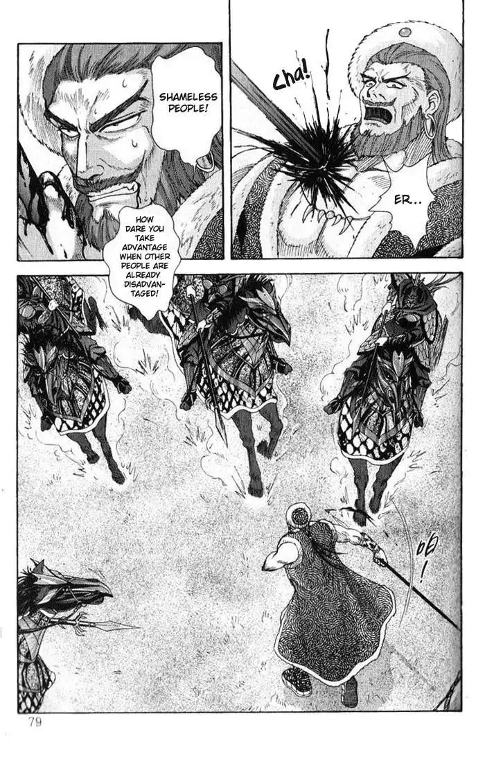 Sui Tang Heroes Chapter 0 77